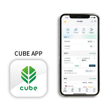 國泰轉帳手續費|CUBE App限定邀請，跨轉免手續費優惠